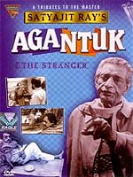 Stranger (Agantuk)