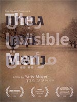 גברים בלתי נראים