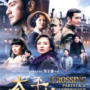 Crossing (2014)