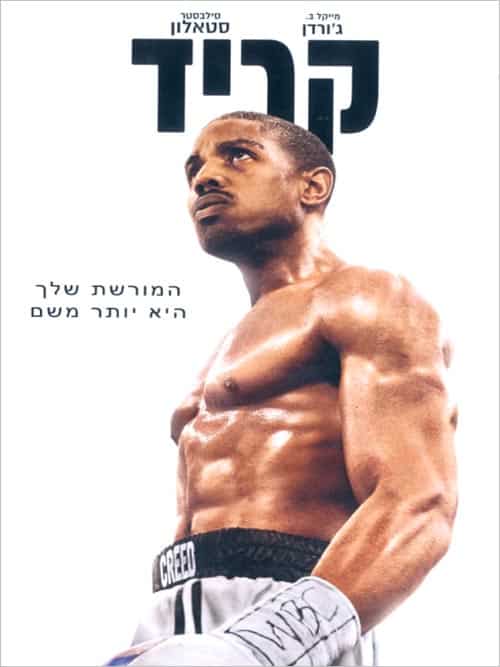 קריד