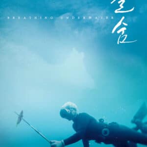 Breathing Underwater