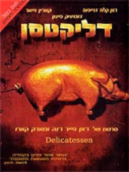 דליקטסן