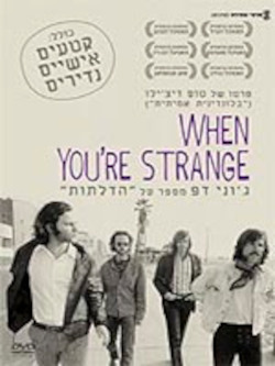 הדלתות - When You're Strange