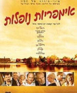 אימפריות נופלות - כל פרקי הסדרה