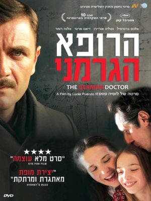 הרופא הגרמני
