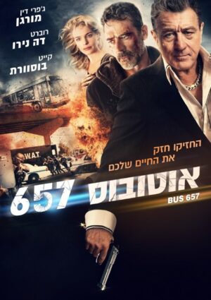 אוטובוס 657