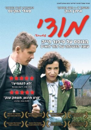 מודי
