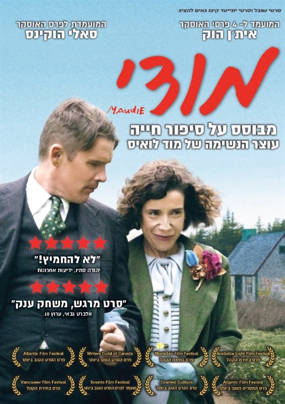 מודי