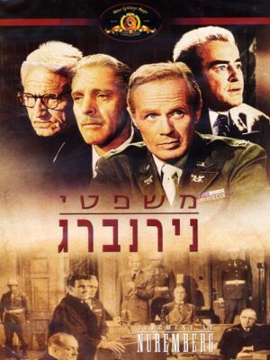 משפטי נירנברג