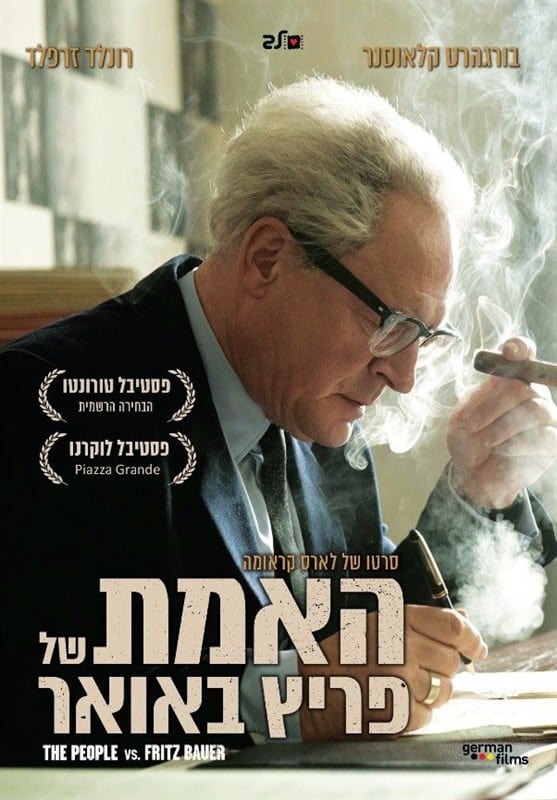 האמת של פריץ באואר