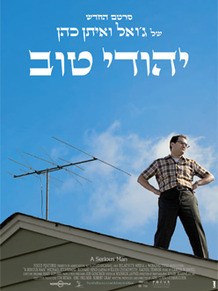 יהודי טוב