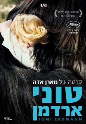 טוני ארדמן