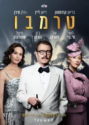 טרמבו