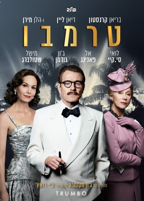 טרמבו