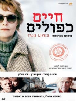 חיים כפולים (2012)
