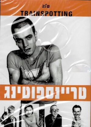 טריינספוטינג