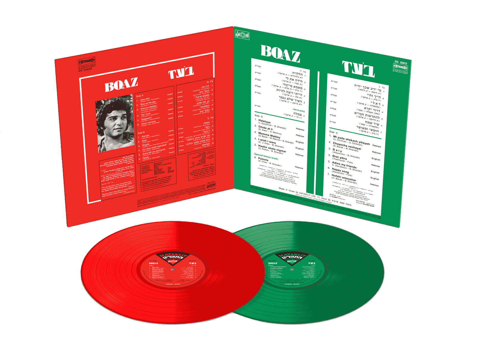 בעז שרעבי – האלבום הראשון | האלבום השני (צבעוני) – תמונה 3