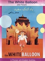 White Balloon