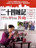 24 City