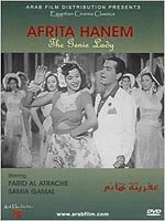 Afrita Hanem (The Genie Lady)