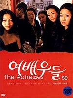 Actresses