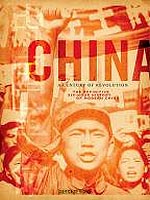 China: A Century Of Evolution