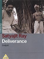 Deliverance (1981)