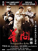 Legend Is Born - Ip Man