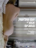 יום שלישי, אחרי החגים