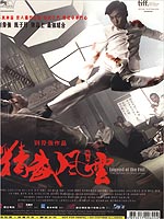 Legend Of The Fist: The Return Of Chen Zen