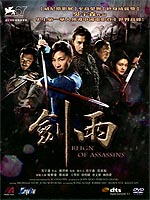 Reign Of Assassins