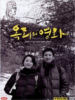 Oki'S Movie