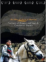 Frontiers Of Dreams And Fears / Children Of Shatila
