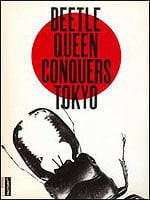Beetle Queen Conquers Tokyo