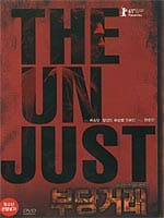 Unjust