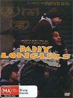 Daddy Longlegs (Aka Go Get Some Rosemary)