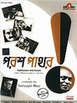 Philosopher'S Stone (Parash Pathar)