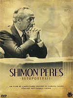 שמעון פרס: דיוקן עצמי