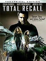 זכרון גורלי (2012)