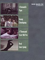 Shin Sang Ok Collection