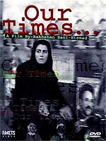 Our Times