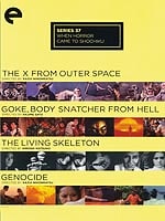 When Horror Came To Shochiku