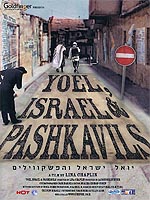 יואל, ישראל והפשקווילים