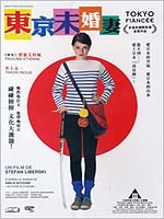 Tokyo Fiancee