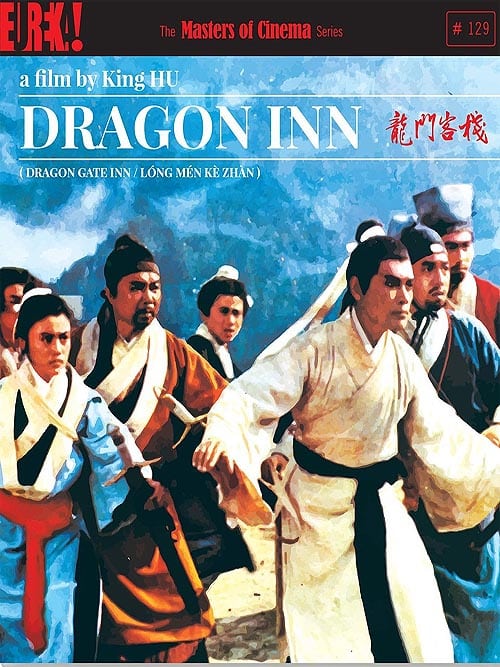 Dragon Inn