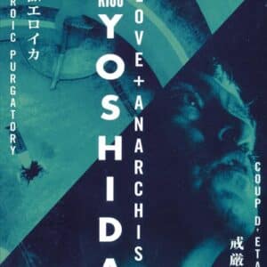 Heroic Purgatory / Coup D'Etat