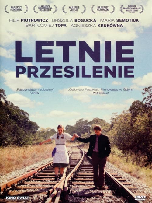 הקיץ האחרון שלנו