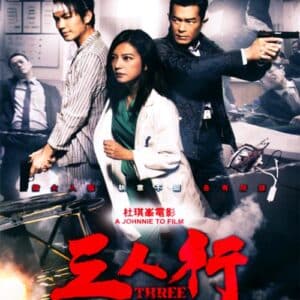 Three (2016)