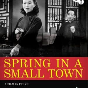 Spring In A Small Town