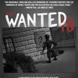 Wanted 18